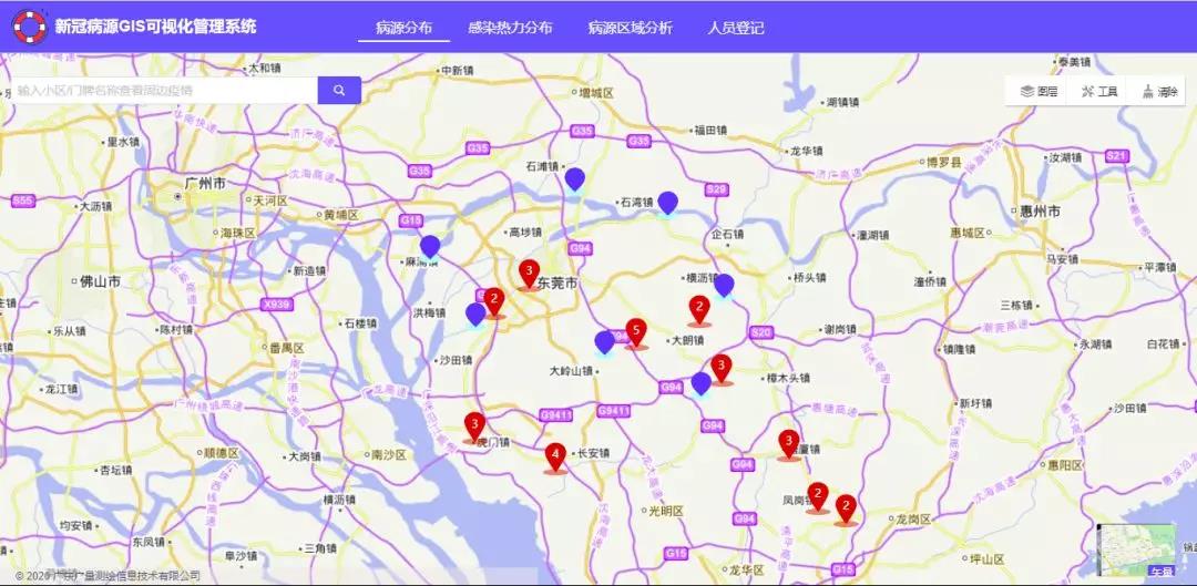 亚星管理平台自主研发新冠肺炎病源可视化管控系统正式上线！