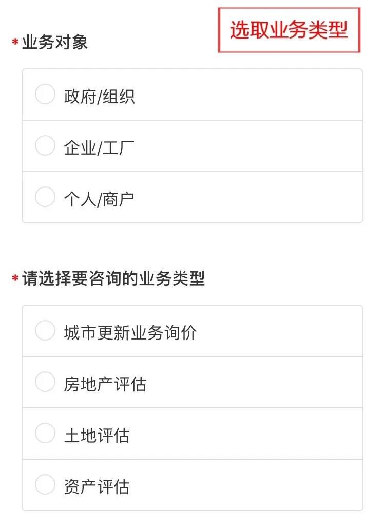 亚星管理平台自助评估效劳平台上线啦！