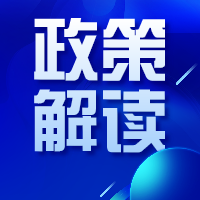 政策解读｜广东设施农业生长迎来新机缘，这些细节你知道吗？