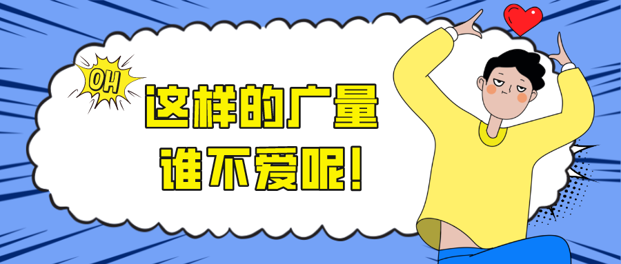 这样的亚星管理平台，谁不爱呢！