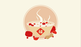 腊八迎年，诸事“粥”全！
