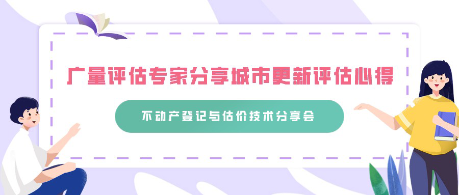 亚星管理平台评估专家分享都会更新评估心得