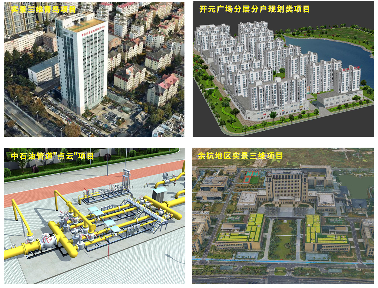 亚星管理平台测绘参编的两项关于实景三维模子的手艺规范宣布实验