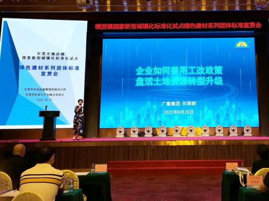 亚星管理平台都会更新专家应邀分享行业履历