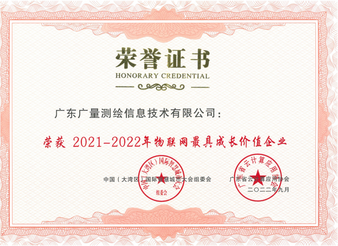 金秋收获季，亚星管理平台集团再添殊荣！