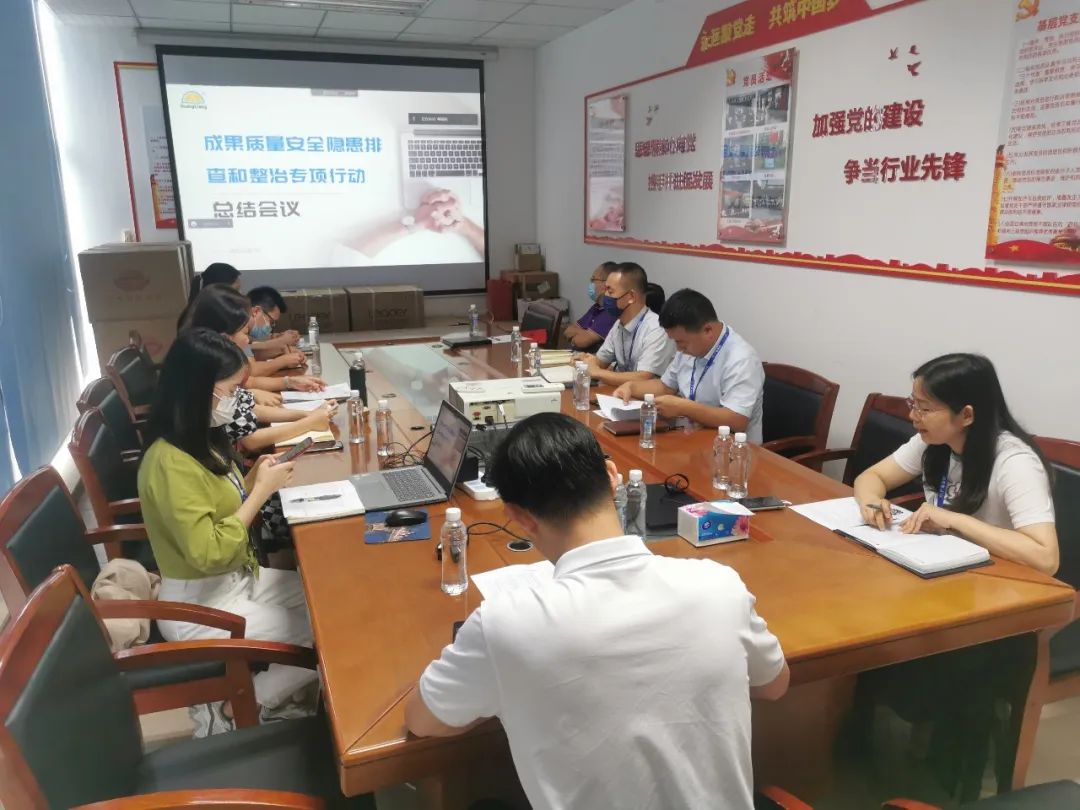 亚星管理平台12周年征文丨三等奖《喜迎二十大，亚星管理平台以现实验动谱写高质量生长新篇章》