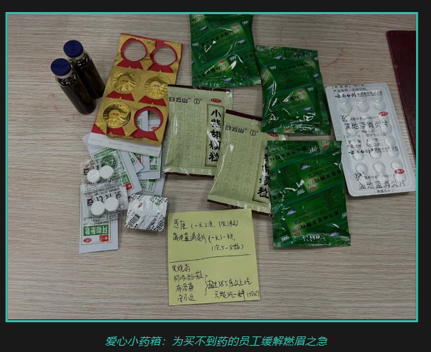 科学防疫 清静生产丨亚星管理平台从未懈。