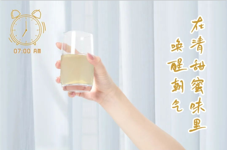 量圈儿NO.102丨追随量女，轻松开启元气一天