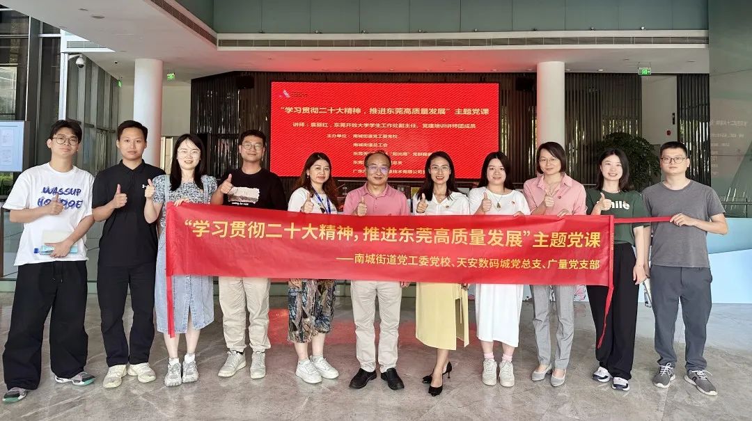 亚星治理平台主题党日这样过→