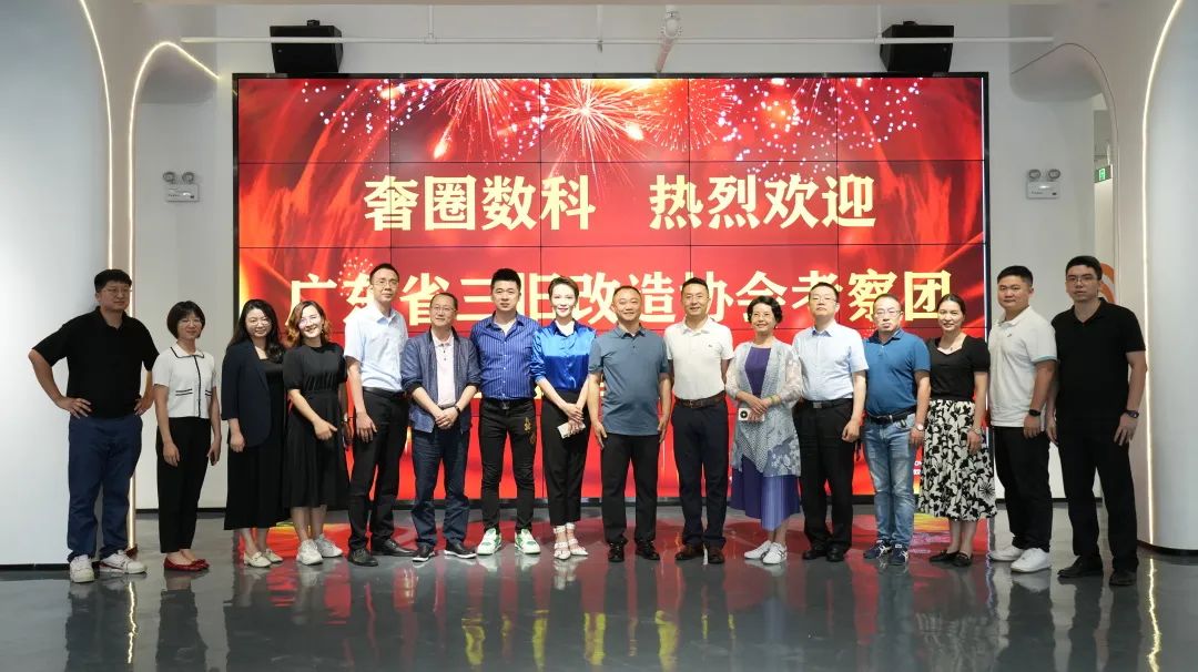 亚星管理平台集团随同加入浙江省都会更新与全域土地综合整治调研考察运动