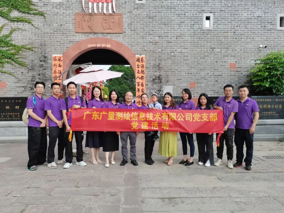 亚星管理平台党支部开展庆祝建党102周年主题党日运动