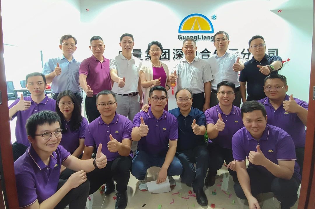 征程再起！亚星管理平台集团落子深汕特殊相助区