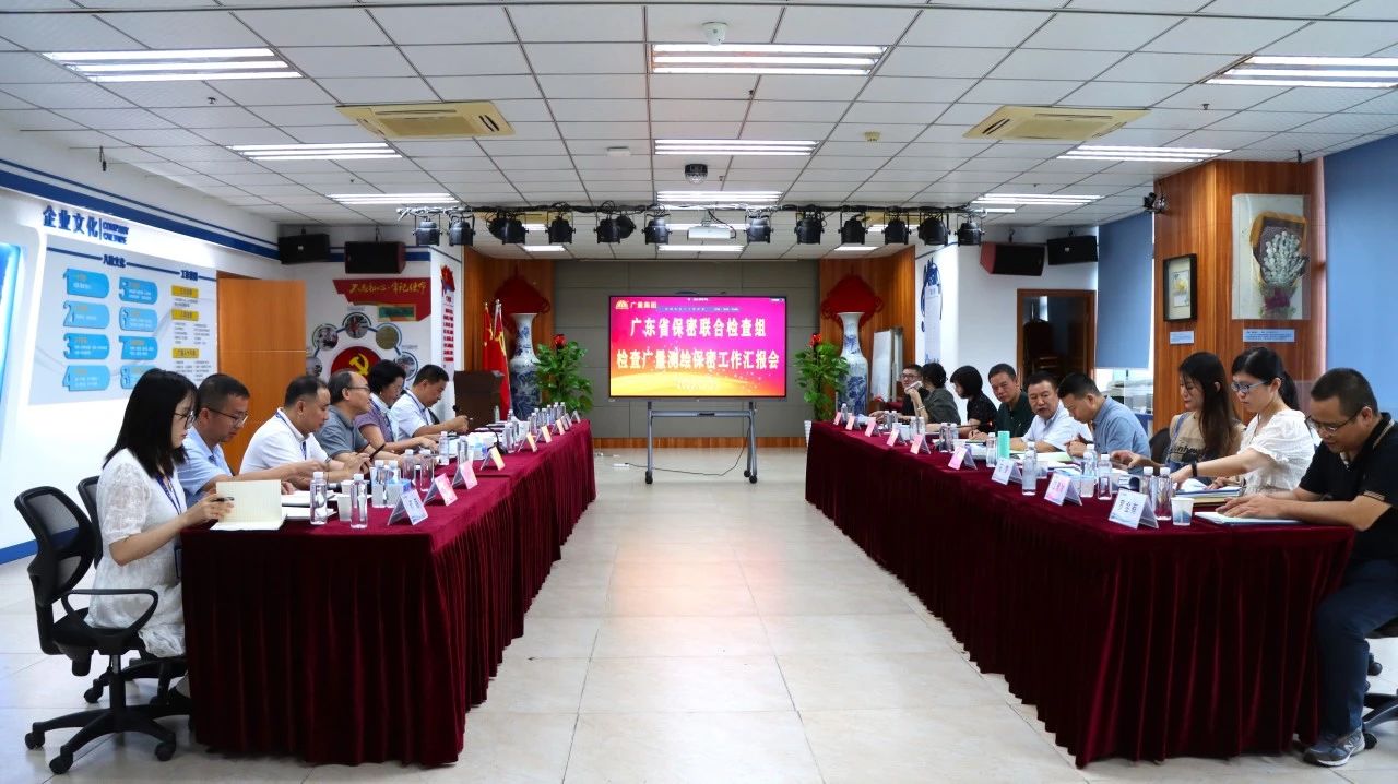 亚星管理平台测绘地理信息清静保密事情迎省检