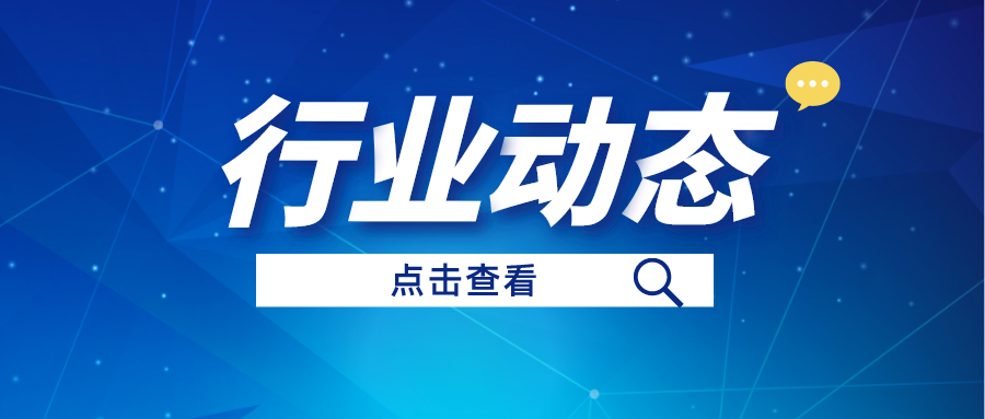 行业动态丨 《广东省耕地；ぷㄏ钔耄2021-2035年）》（征求意见稿）果真征求意见
