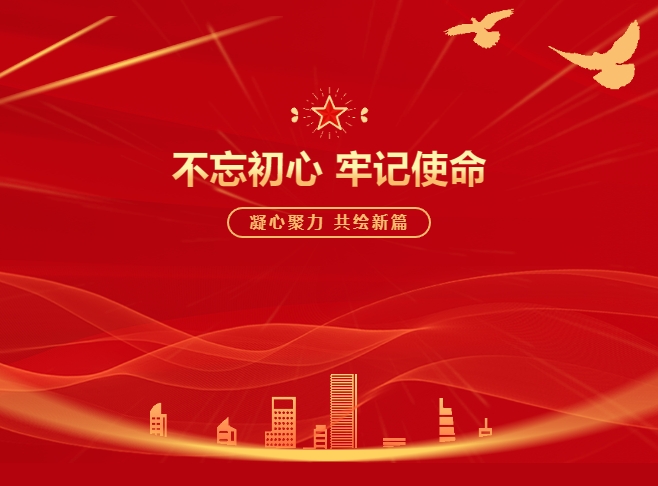 亚星管理平台党支部荣获“2023年度先进下层党组织”声誉称呼
