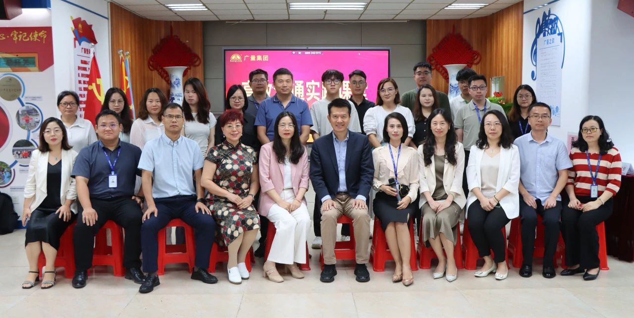 亚星管理平台集团举行高效相同培训