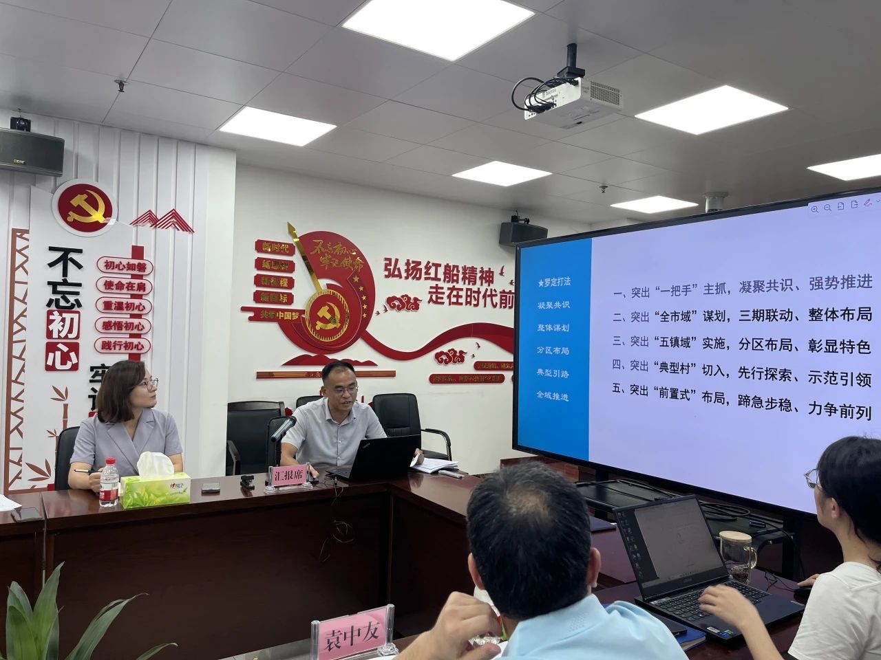 亚星管理平台妄想再绽光线，云浮罗定全域土地综合整治项目首批通过省级专家评审！