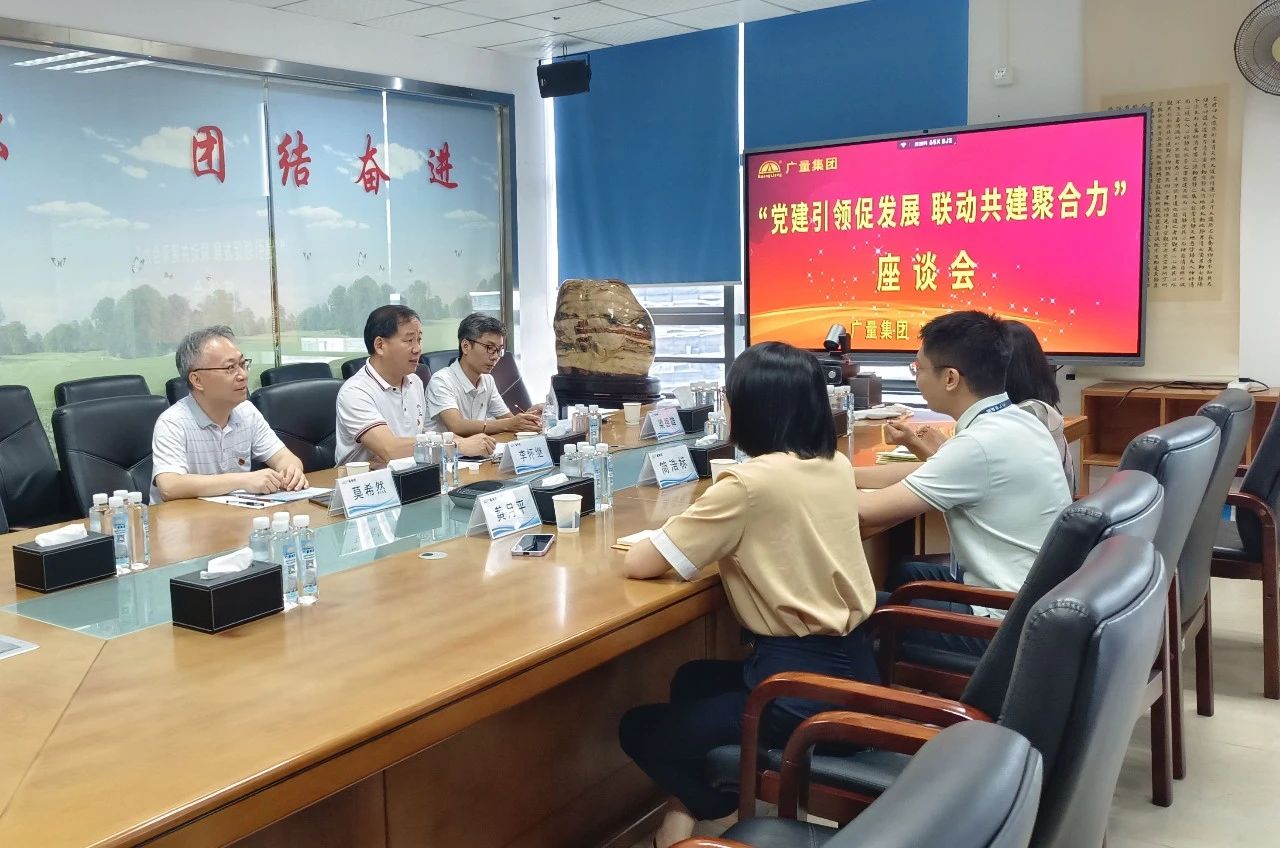 党建引领，共绘评估行业新篇章