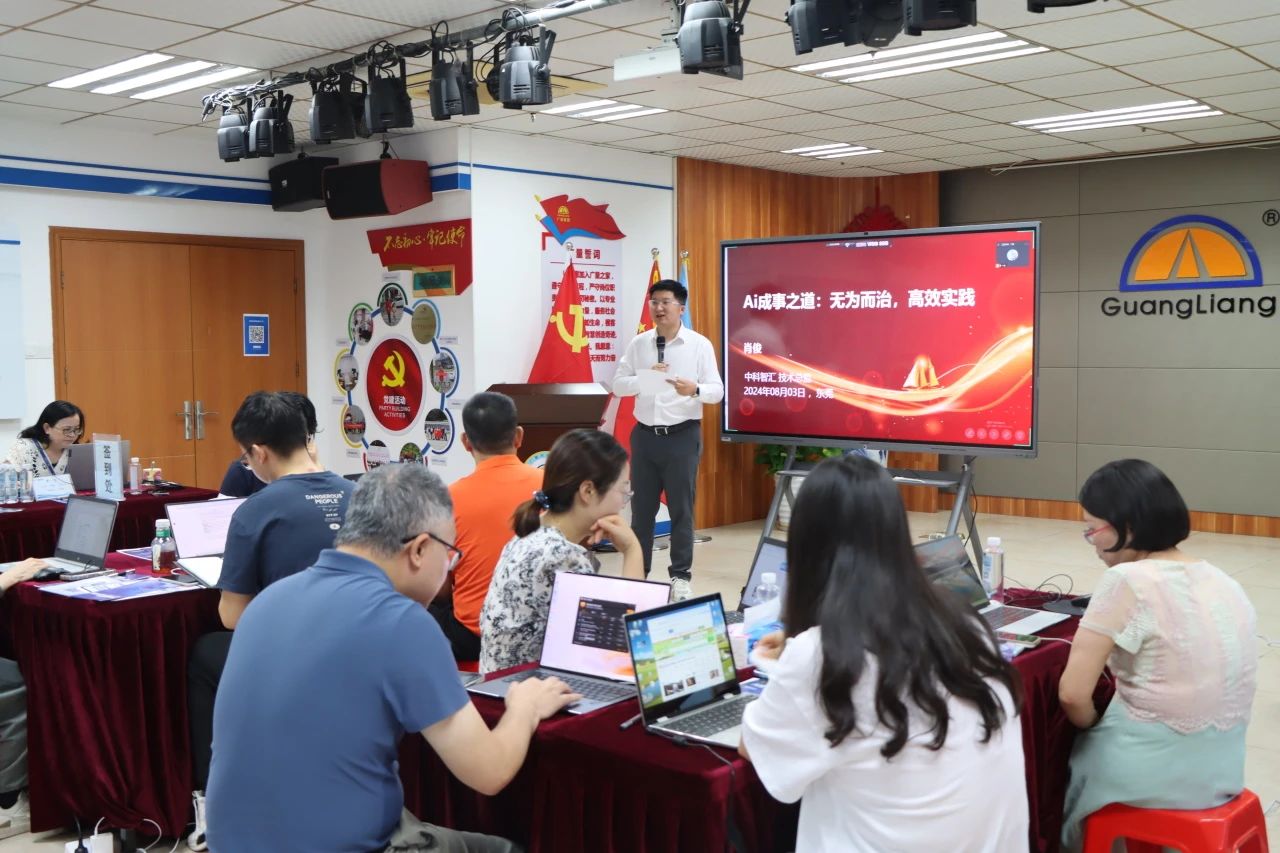 重塑办公未来，AI赋能新纪元