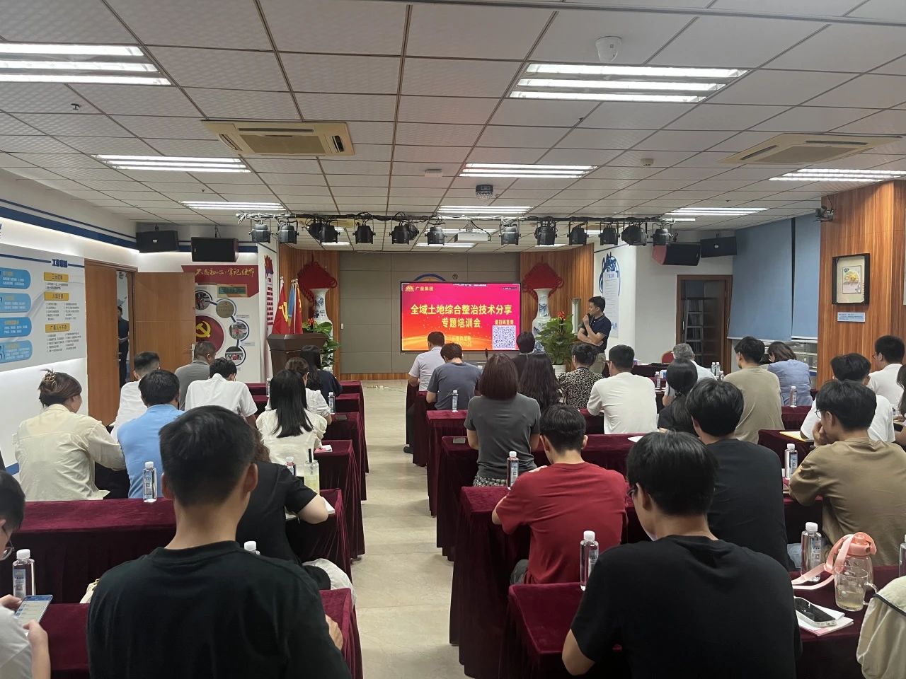 亚星管理平台集团开展全域土地综合整治手艺分享专题培训，深耕全域土地综合整治行业新领域