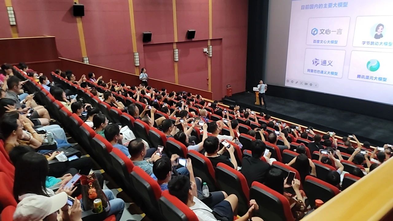 智启未来，AI赋能