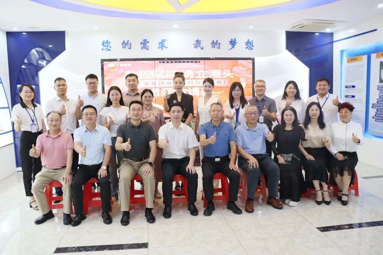 亚星管理平台集团携手广东省三旧刷新协会，共启战略相助新篇章：探索AI与都会更新新路径！
