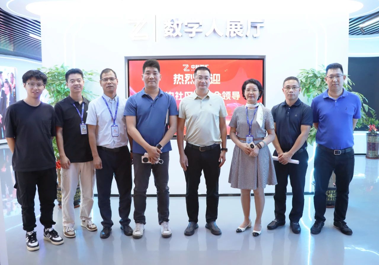 东莞市长安镇厦边社区秦锐平副书记一行莅临亚星管理平台集团旅行交流