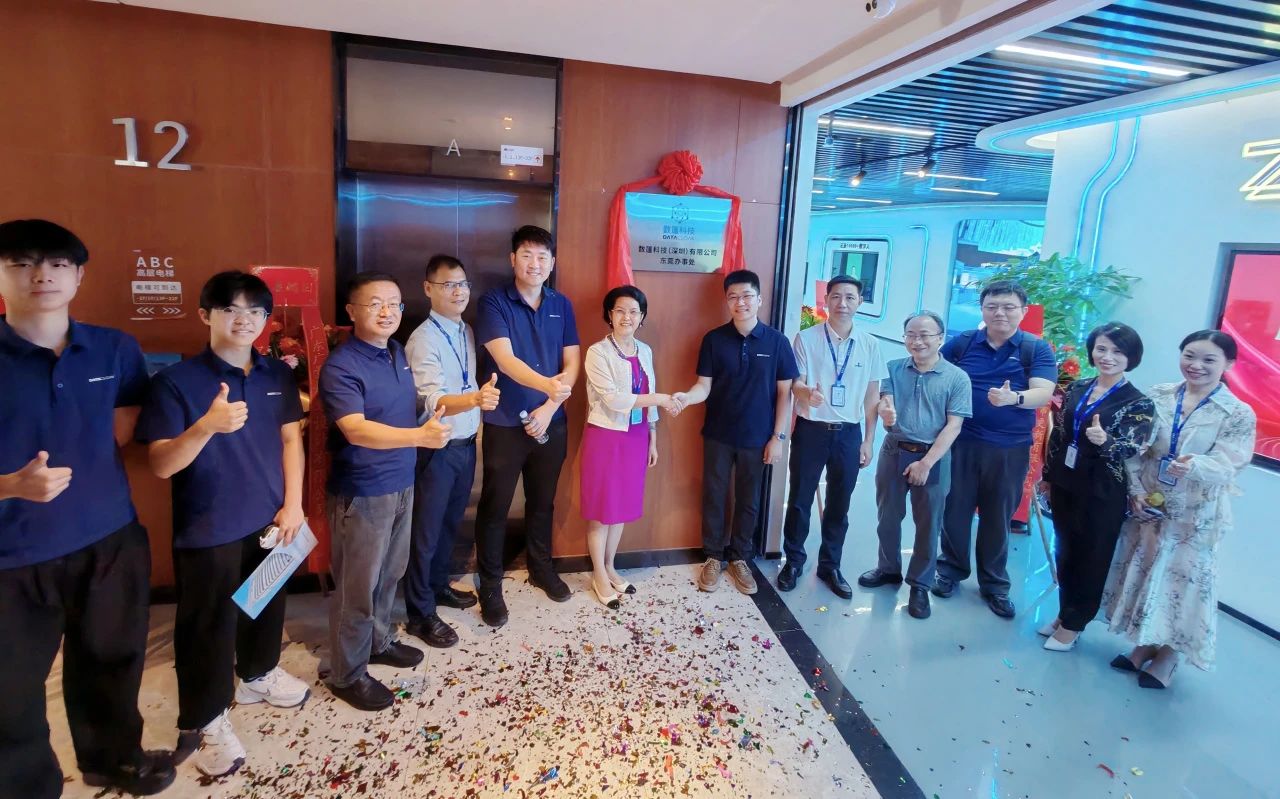 签约！亚星管理平台集团与数篷科技签署战略相助协议！