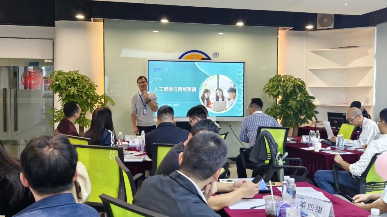 东莞品质创业提升训练营走进亚星管理平台集团