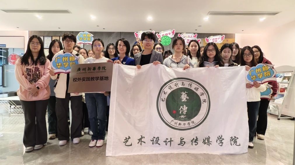 校企相助，再添一家！