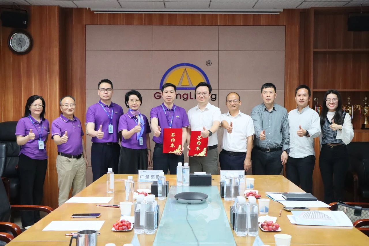 亚星管理平台集团丨战略携手！广州市妄想院×亚星管理平台集团开启湾区产研协同新范式