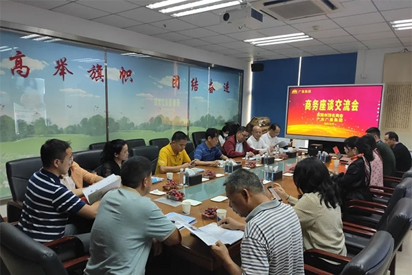 东莞市茂名商会向导一行莅临亚星管理平台集团旅行交流