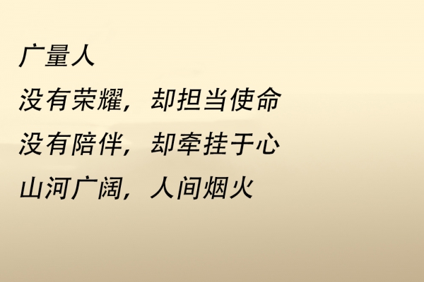 亲爱的，你怎么不在我身边 ……