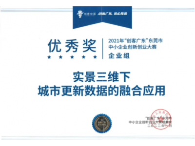 喜气盈门丨亚星管理平台再获殊荣