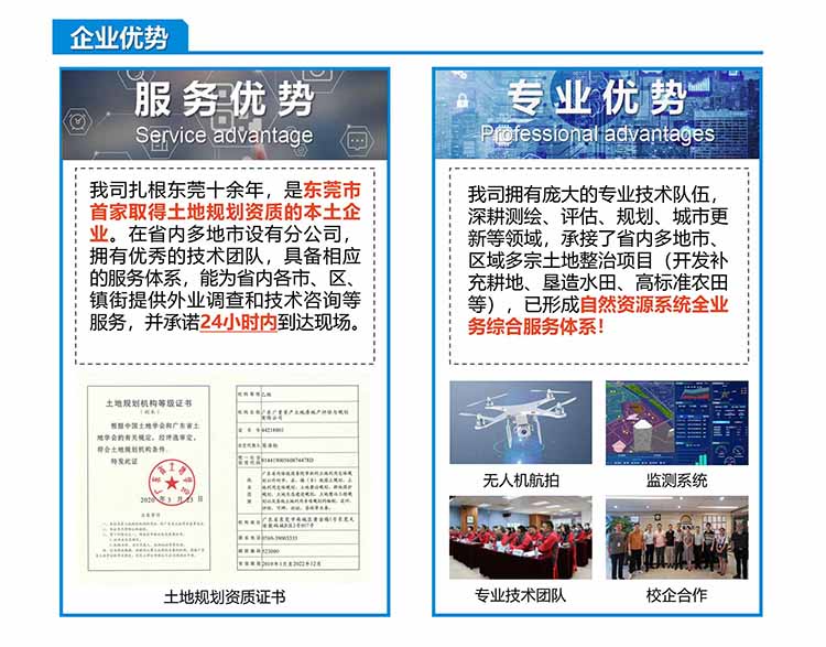 亚星治理平台(中国游)官方网站