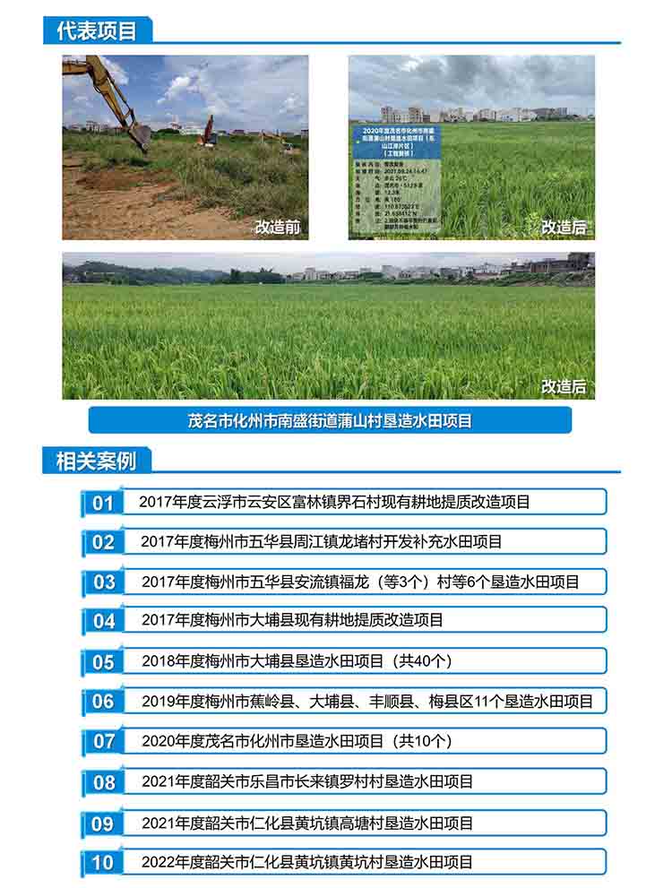 亚星治理平台(中国游)官方网站