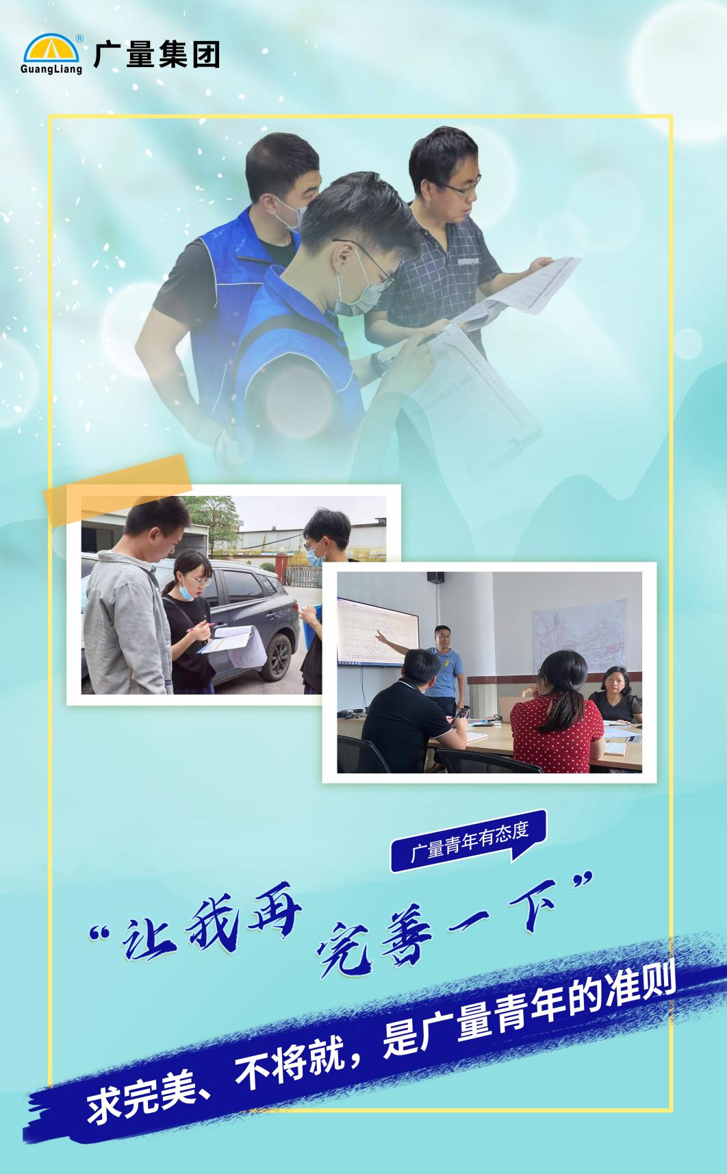 亚星治理平台(中国游)官方网站