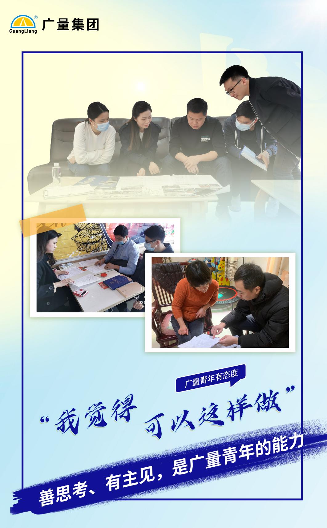 亚星治理平台(中国游)官方网站