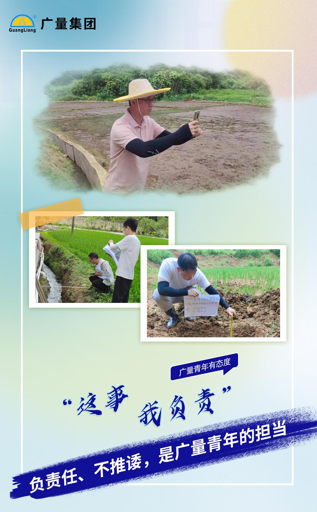 亚星治理平台(中国游)官方网站
