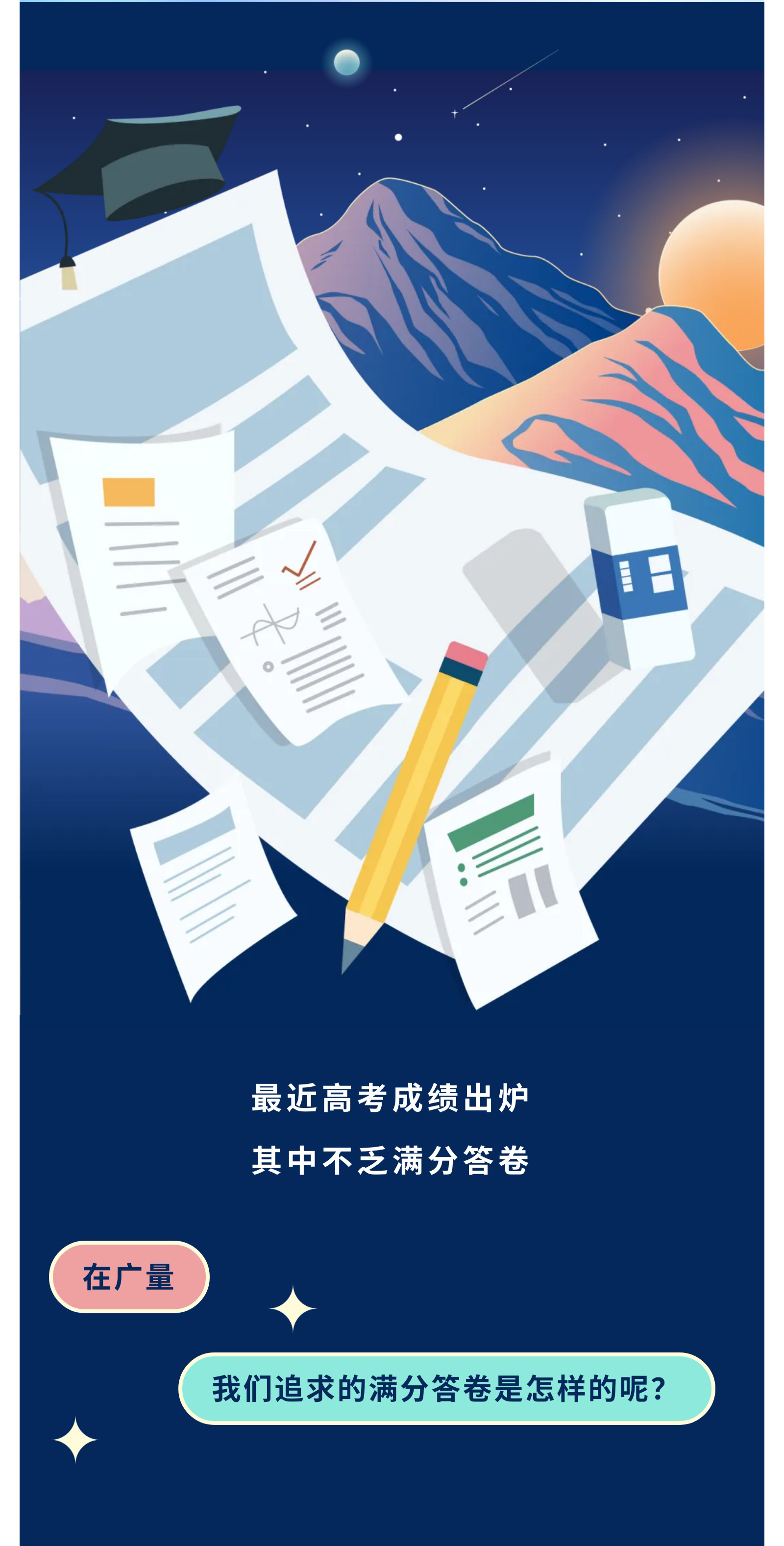 亚星治理平台(中国游)官方网站