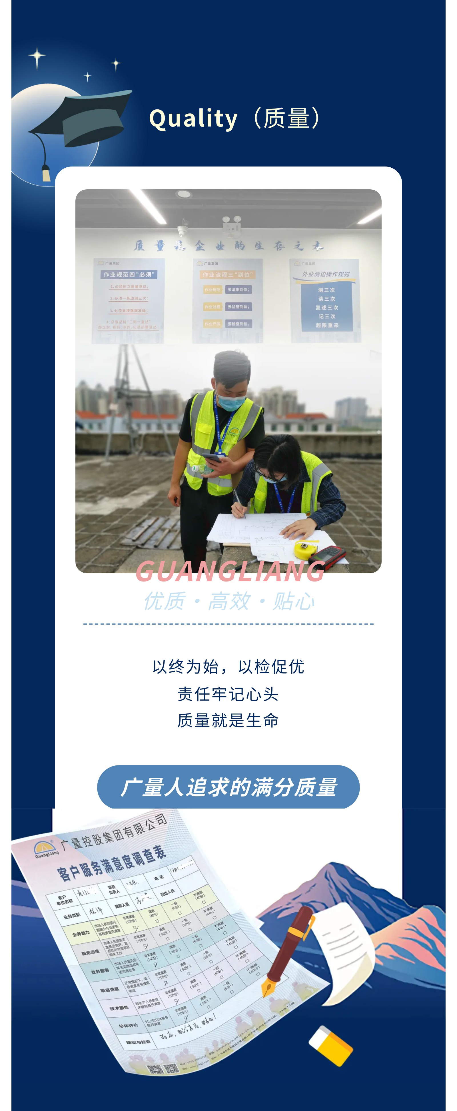 亚星治理平台(中国游)官方网站