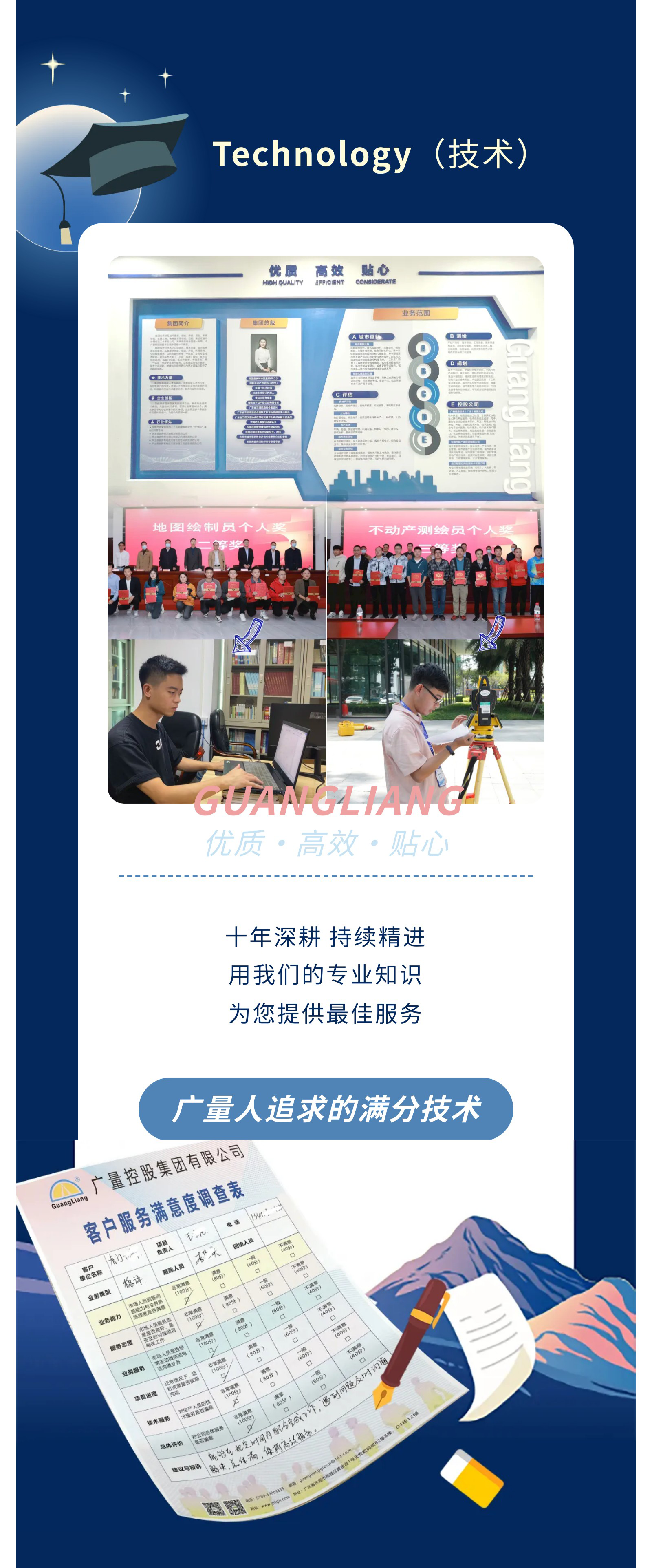 亚星治理平台(中国游)官方网站