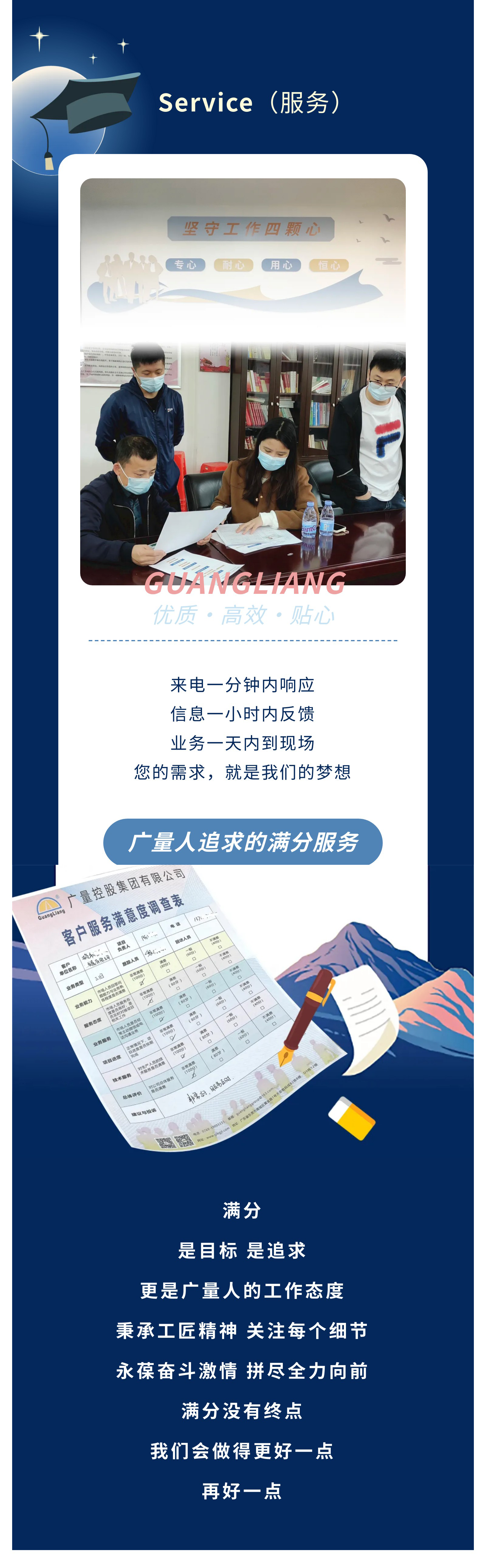 亚星治理平台(中国游)官方网站